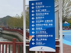 -大连老虎滩海洋公园