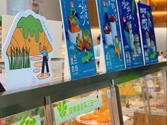 面包甜点陈列柜-仟吉KenGee(国贸360店)