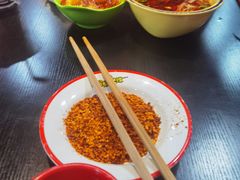 -冒椒火辣(太古里店)