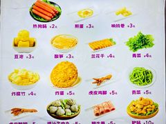 -柳蛳蛳螺蛳粉(朱辛庄TBD店)