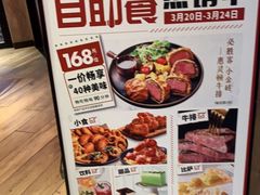 -必胜客(广渠路店)