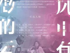 -伽利略剧本探案馆(国贸店)