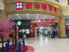 -宝龙广场(福州台江店)