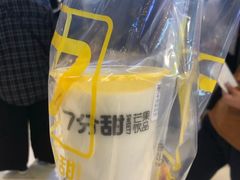-7分甜(苏州中心店)