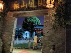 -健眺小海鲜(临海后山店)