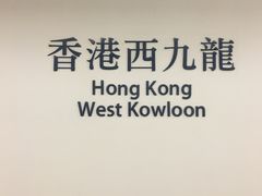 -春水堂人文茶馆(西九龙站店)