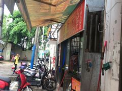 -广东肠粉·老字号