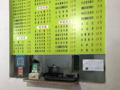 -老周记顺德双皮奶