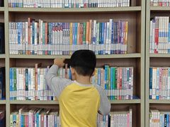 -长海路街道图书馆(翔殷馆)