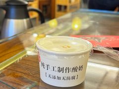 -磁器铜锅涮肉(交大东路店)