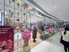 -VENCHI 闻绮(北京国贸商城店)