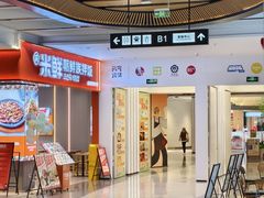 -阿杏饭团(龙岗世贸华润万家店)