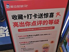 -溪边姑娘·拉丝酸奶水果捞(春熙路店)