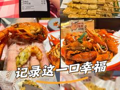 -在老街·淮安大排档·甜麻干煸龙虾·烧烤(河下古镇店)