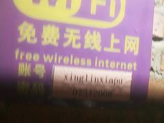 -湘邻呷铺·田园家宴(汉基广场店)