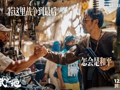 -UME影城(安贞DTS:X店)