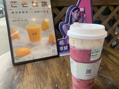 芝士多肉葡萄-古茗(成龙店)