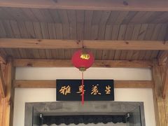 -雅享养生·中医调理·筋骨艾灸(广兰路店)