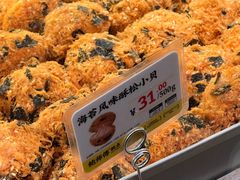 -鲍师傅糕点(永安里店)