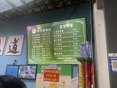 -龍城柳州螺蛳粉(群星路店)