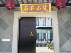 -缥缈峰景区