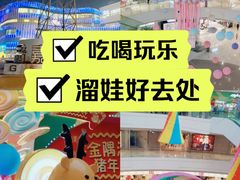-金隅嘉品Mall