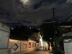 -大冰的小屋(大理古城店)