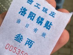 -西工饭庄快餐厅(西工小街店)