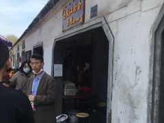 门面-泰顺江南春面馆