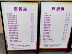 菜单-清华大学-清芬园
