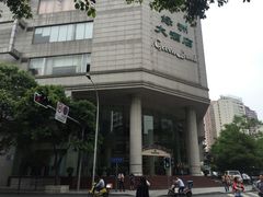 -成都绿洲大酒店(春熙路太古里店)