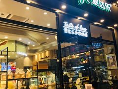 门面-爱达乐面包生日蛋糕(红光西华店)