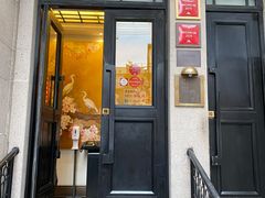 门面-南麓·浙里(外滩店)