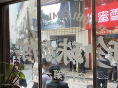 -小泉居(水坑尾店 )