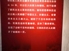 -抗战胜利纪念堂博物馆