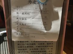 -九头鹰家宴(岳家嘴店)