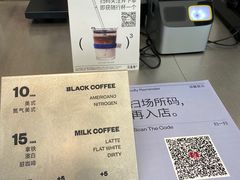 -CUBIC3三立方咖啡(凌空SOHO店)