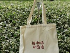 -Manner Coffee(凌空SOHO店)