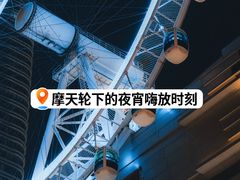 -上海静安大悦城