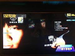 -星聚会KTV(景枫中心店)