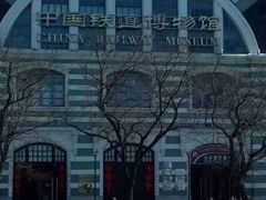 -中国铁道博物馆(正阳门馆)