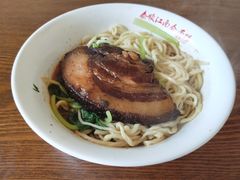 大肉面-泰顺江南春面馆
