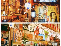 -平成屋· Late Night 食堂(四川北路店)