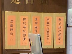 -彬媽糖水(侨鑫国际店)