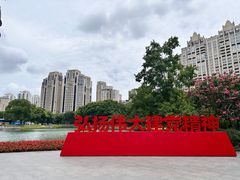 -中共一大纪念馆