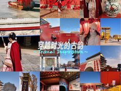 -大明幻境第一城