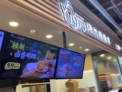 -1973继光香香鸡(金桥国际店)
