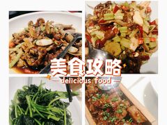 -同湘会馆(粤垦路店)