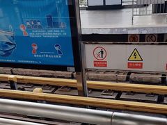 -崇仁路(地铁站)