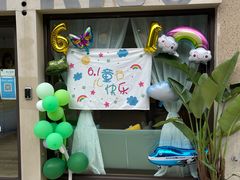 -妈咪的吻Mommy kiss国际托育中心(康桥融府店)